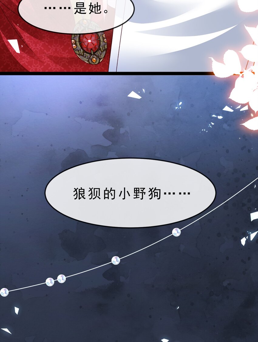 第17话 亲自面试25