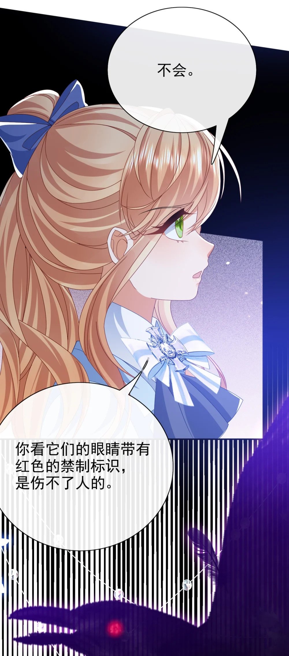第51话 试炼9
