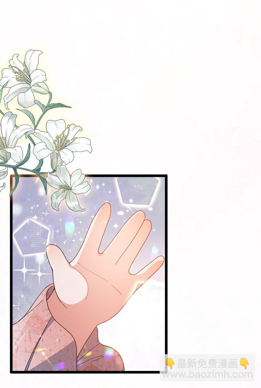 第4话 真实的心意35