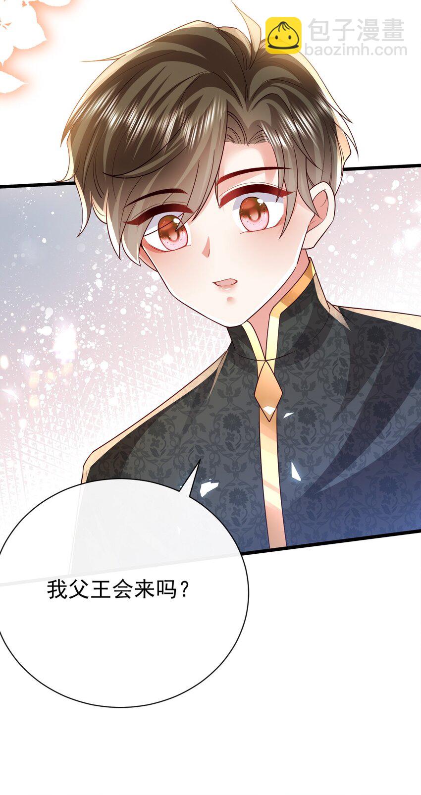 第32话 死罪12