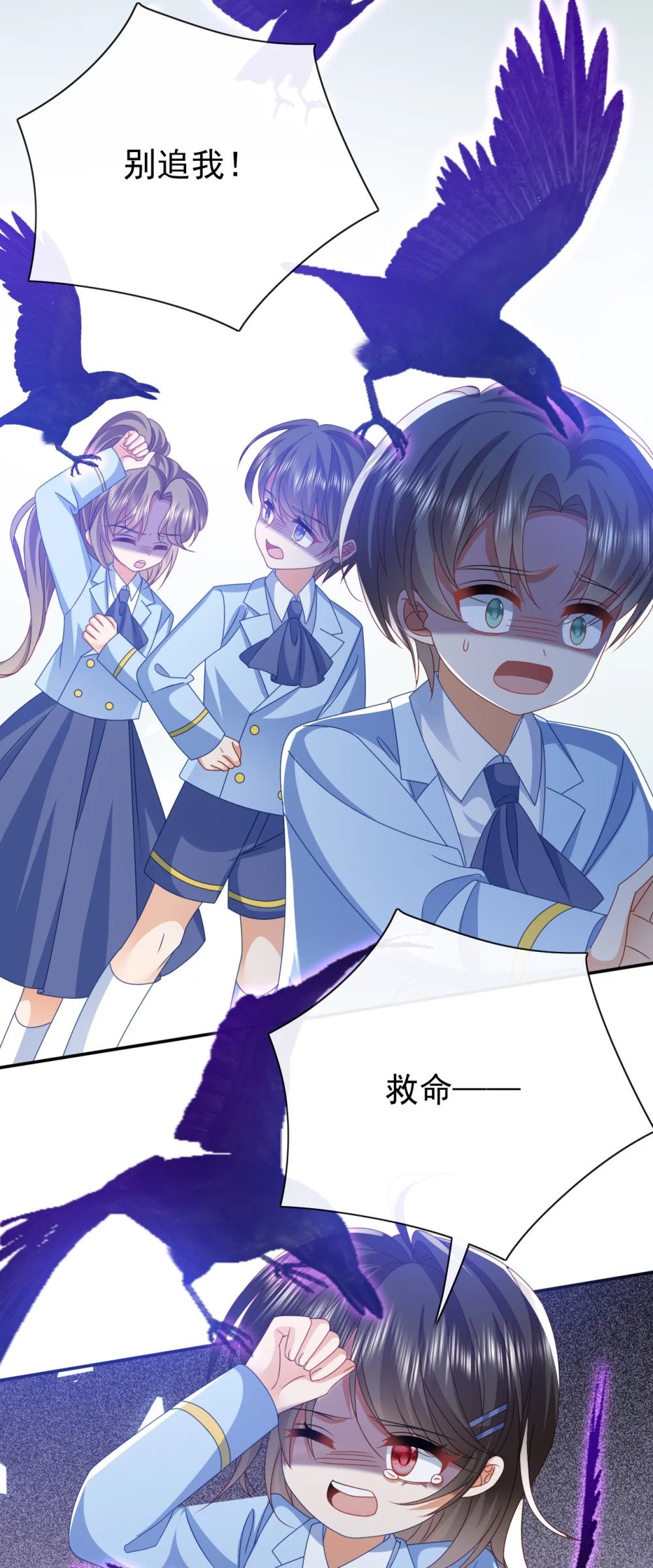 第51话 试炼5