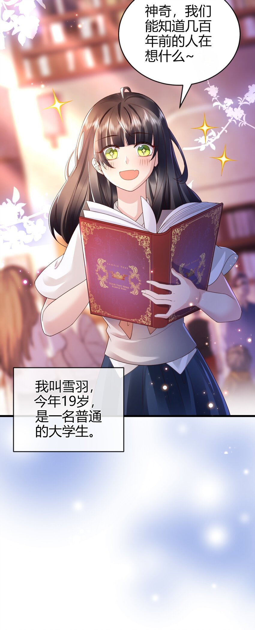 第1话 怎么能不喜欢公主呢5
