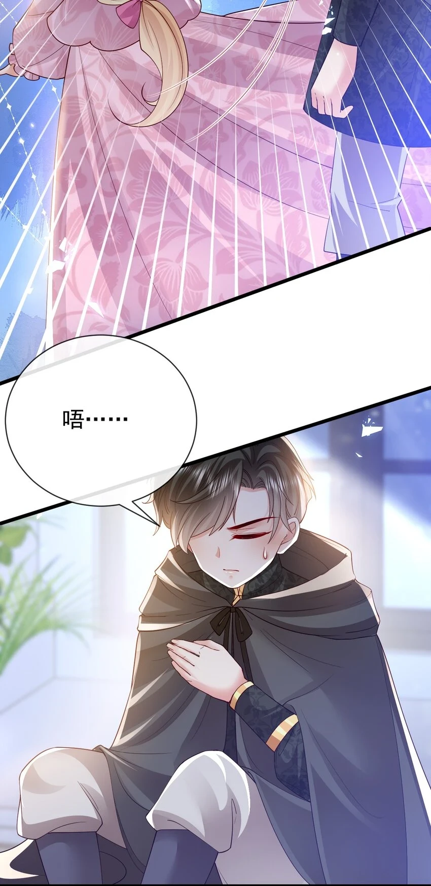 第34话 我只相信你19