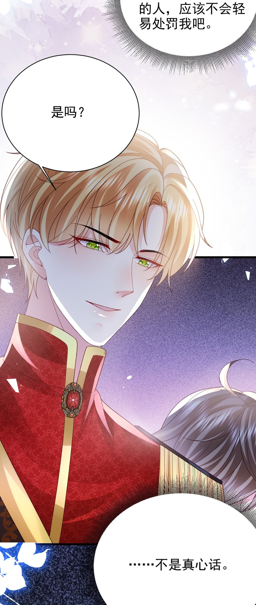 第18话 我想主宰自己的命运36