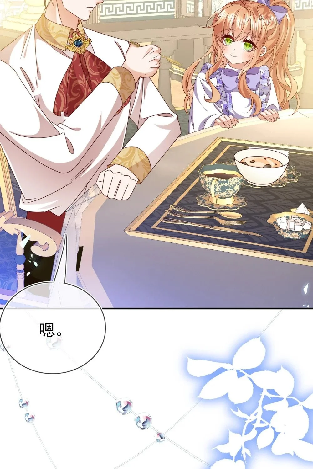 第77话 从未尝过36