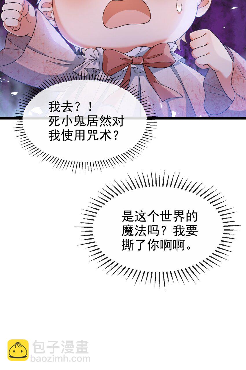 第6话 茶艺大师39