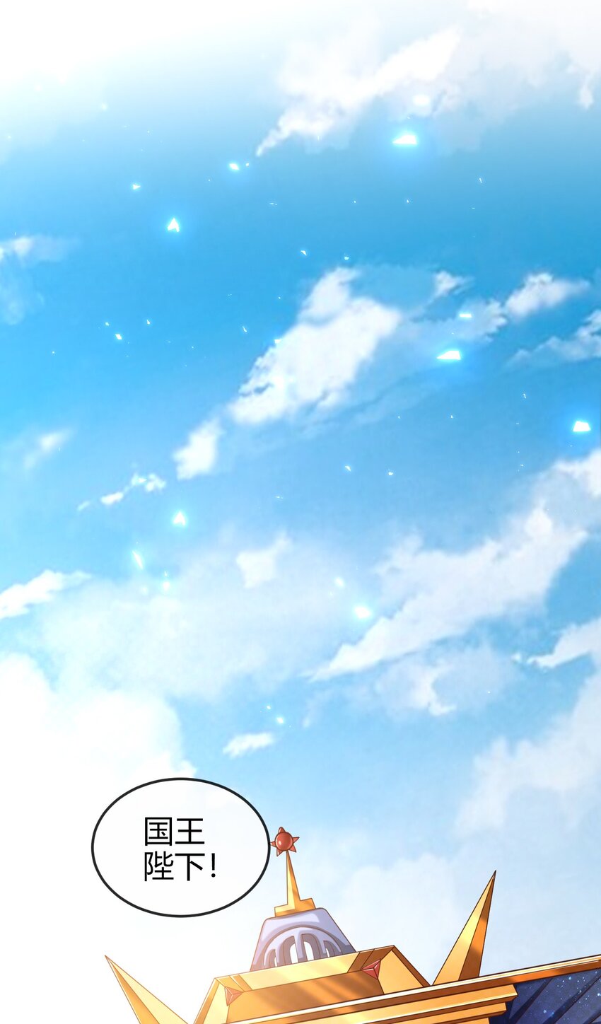 第1话 怎么能不喜欢公主呢44