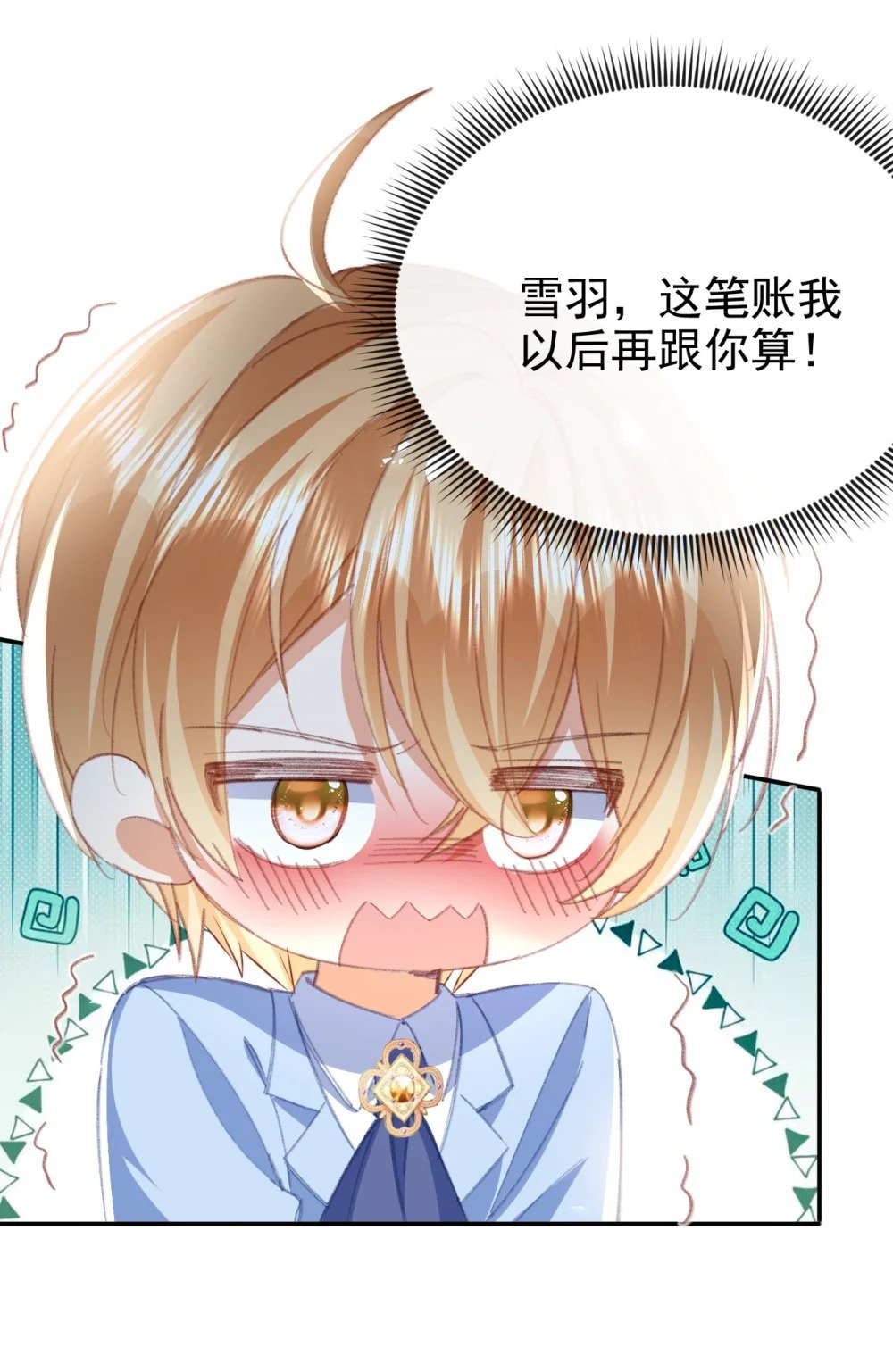 第67话 危险逼近5