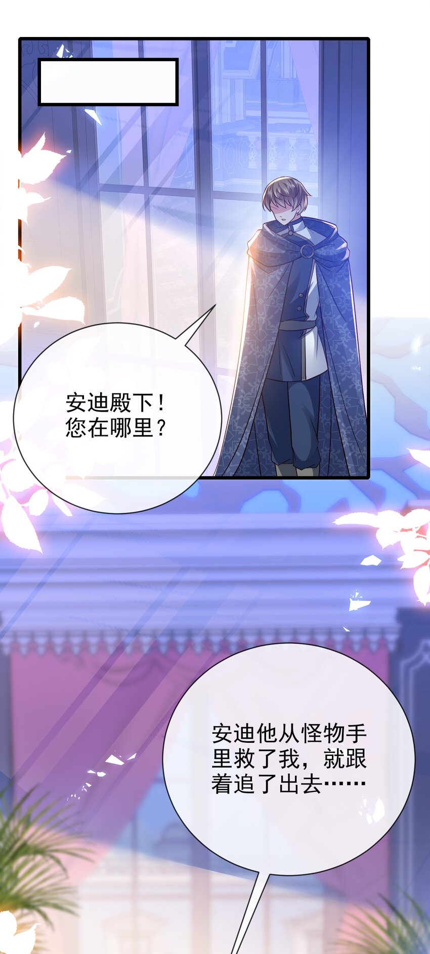 第30话 人形傀儡32