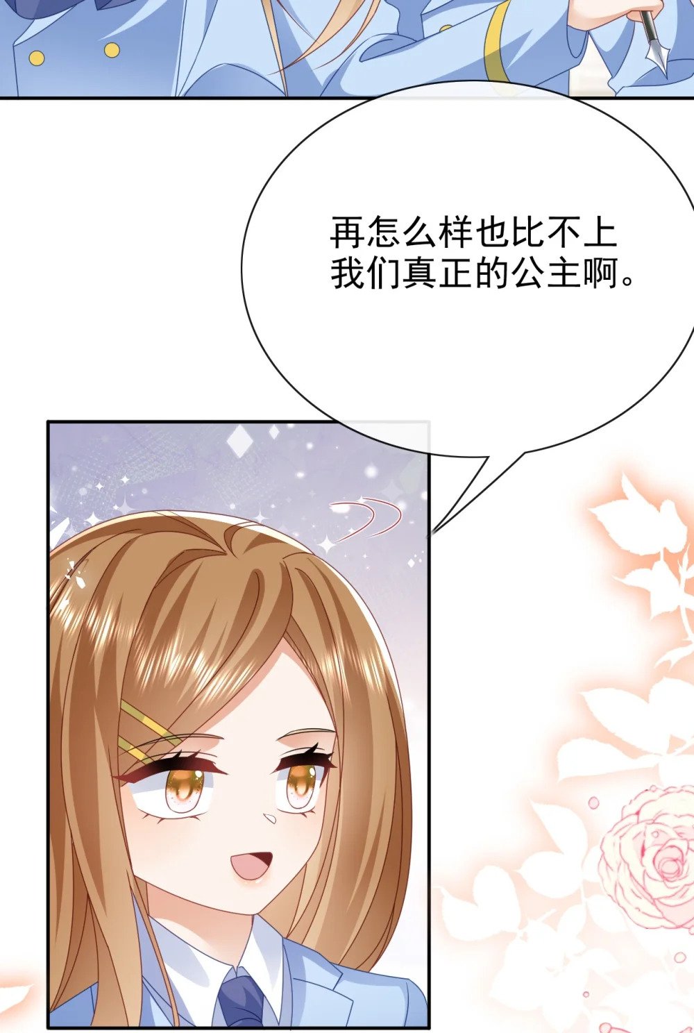 第50话 学习使人快乐34