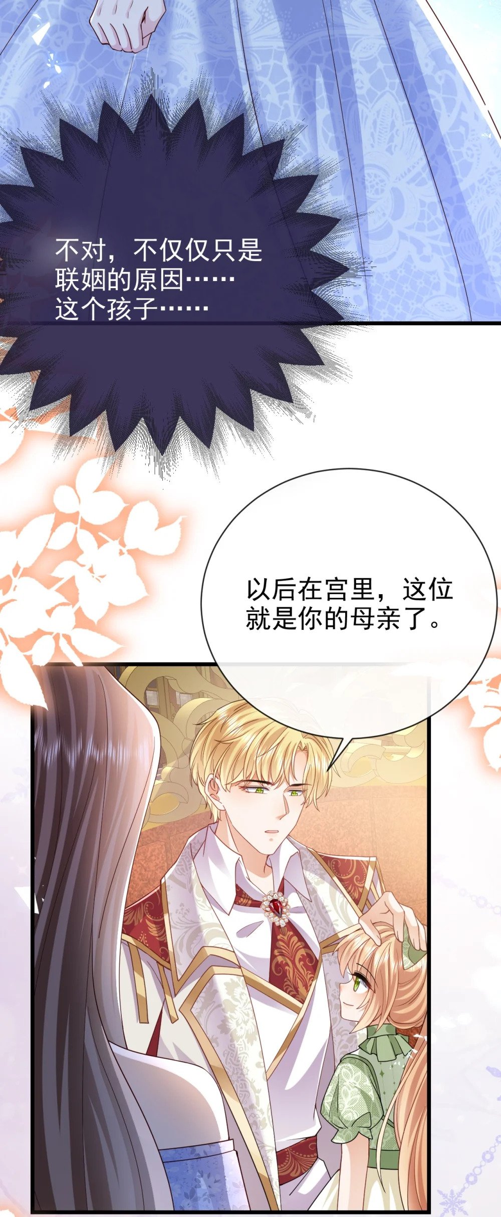 第43话 新朋友16