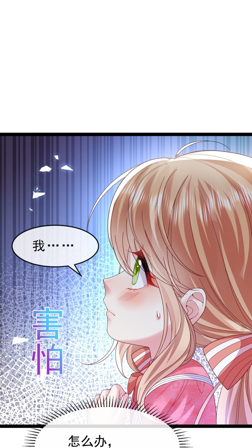 第16话 就像那时的我19