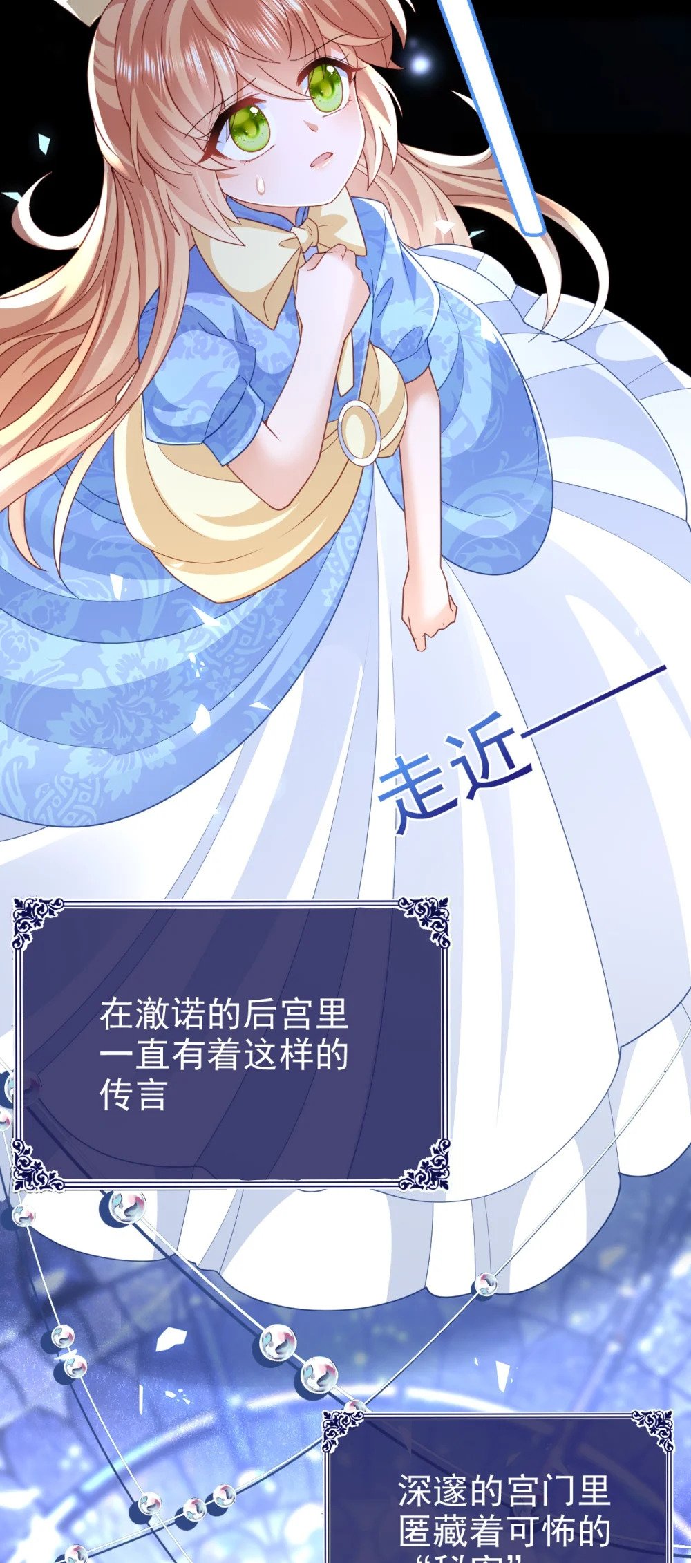 第46话 门后有什么16