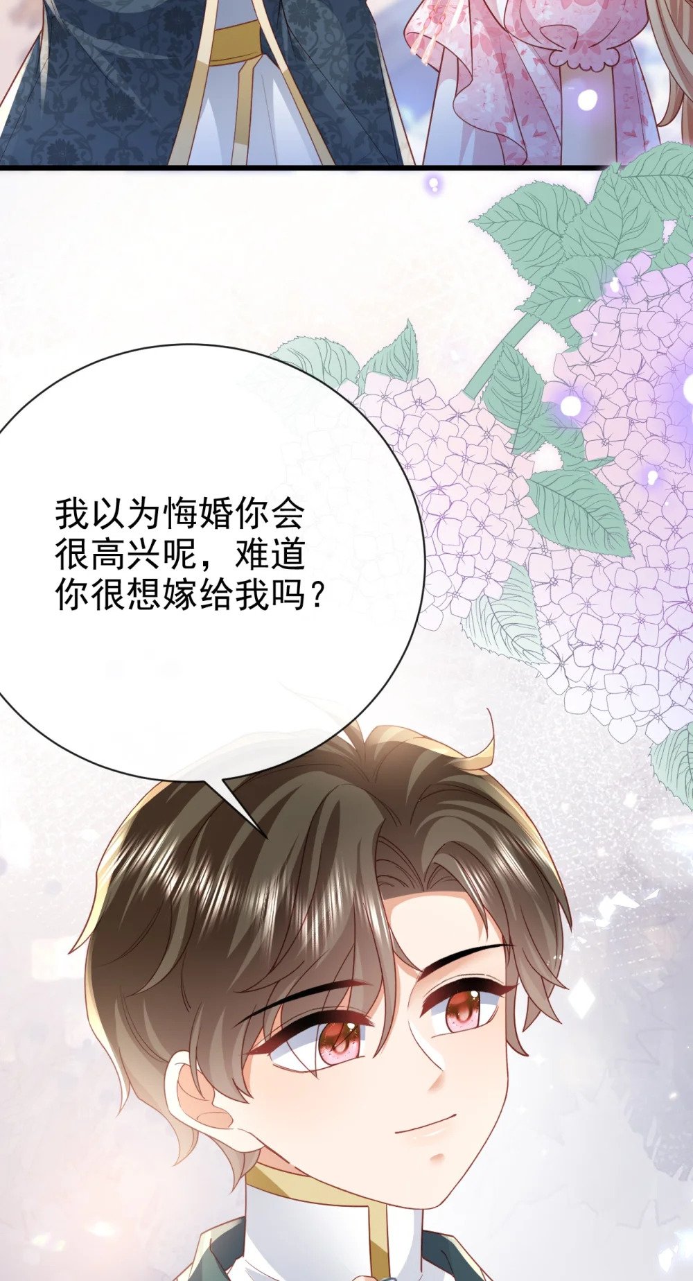 第46话 门后有什么37