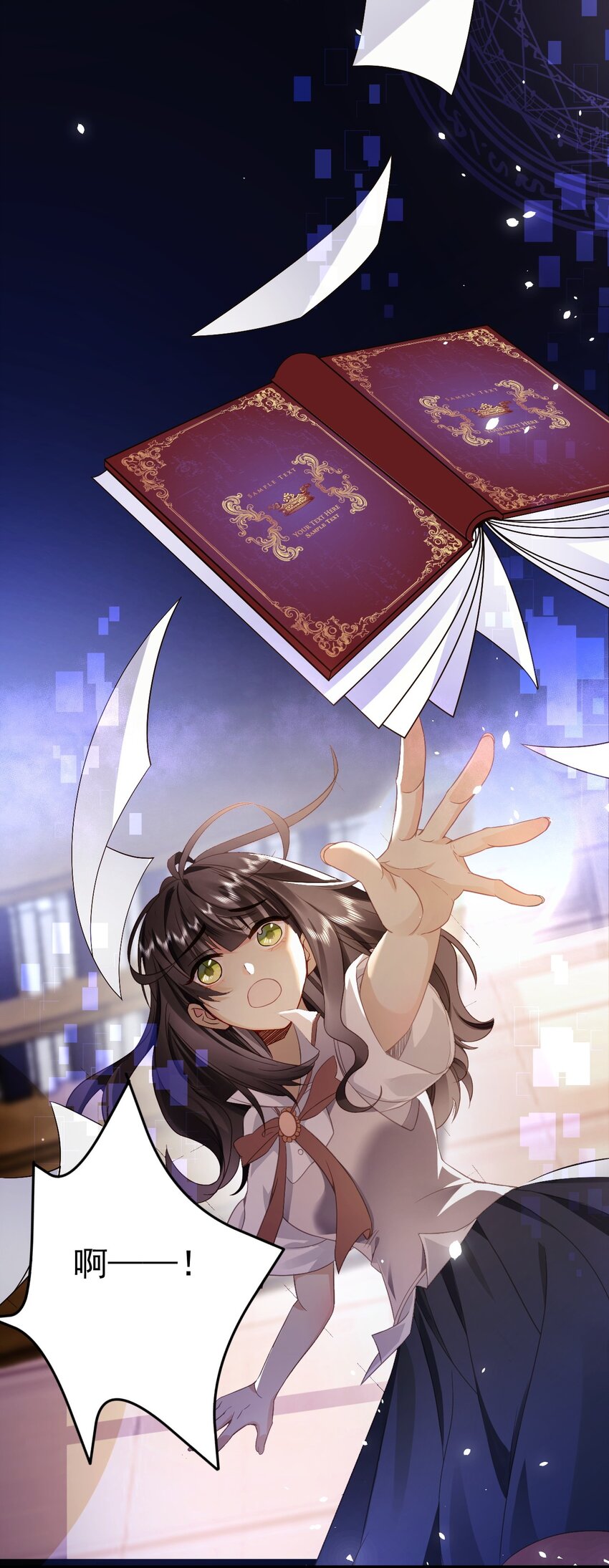 第1话 怎么能不喜欢公主呢25