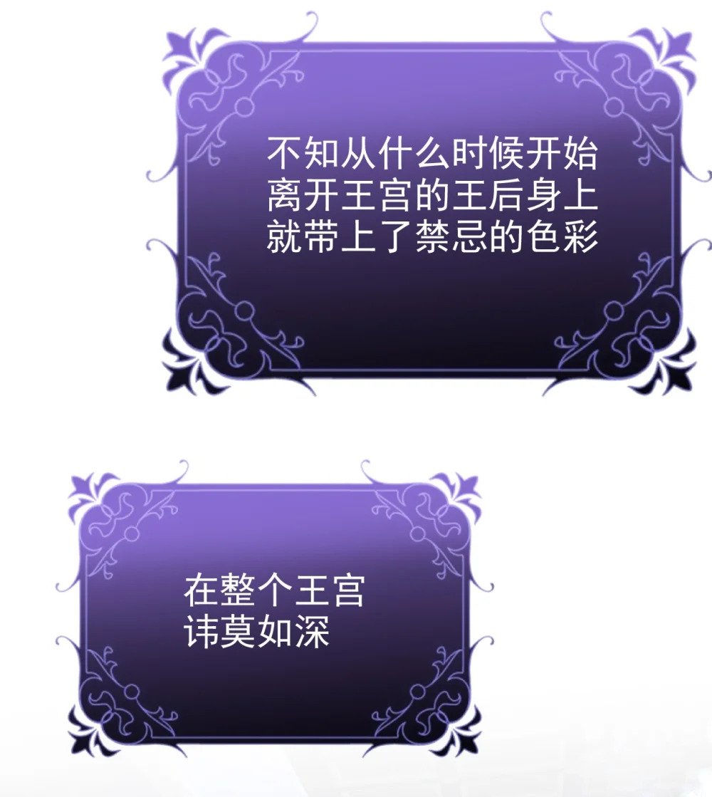 第58话 扫把星24