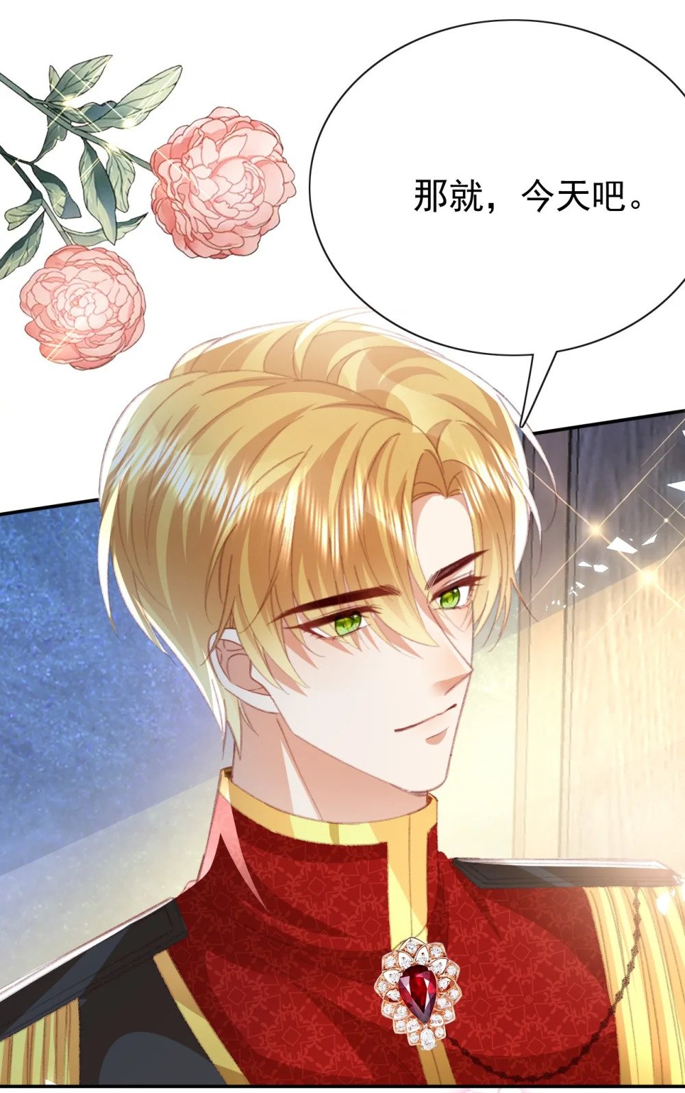 第67话 危险逼近13