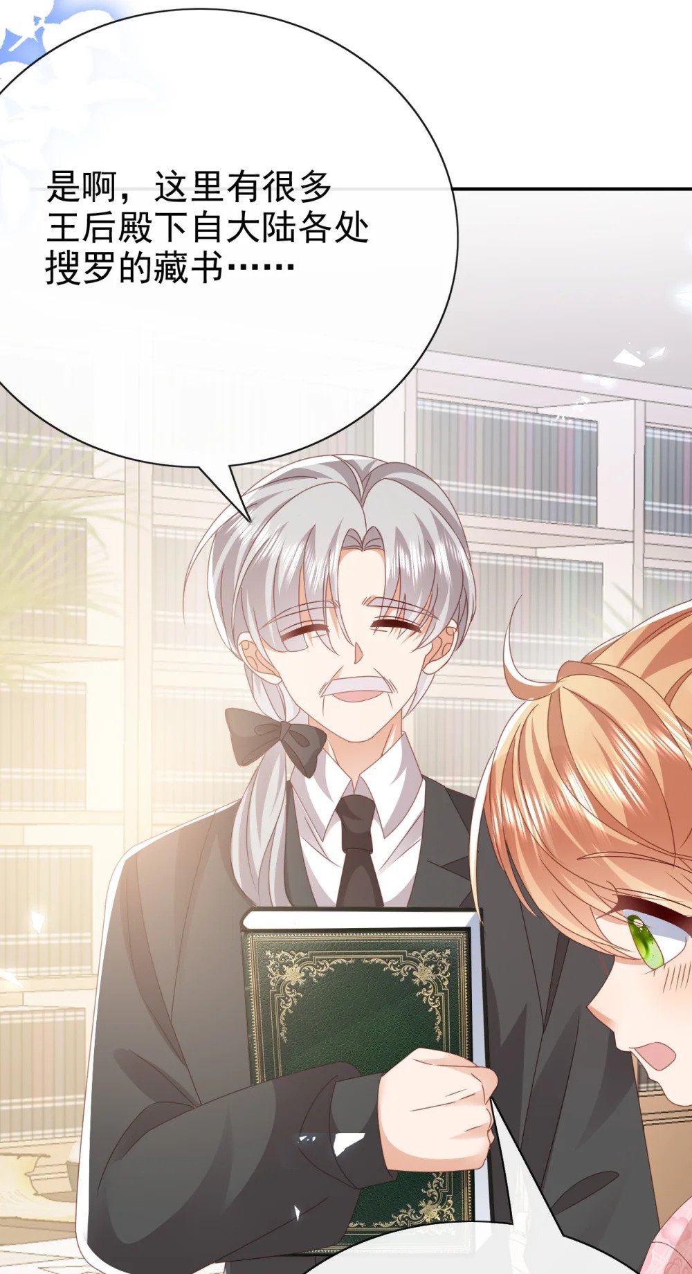 第56话 惩罚34