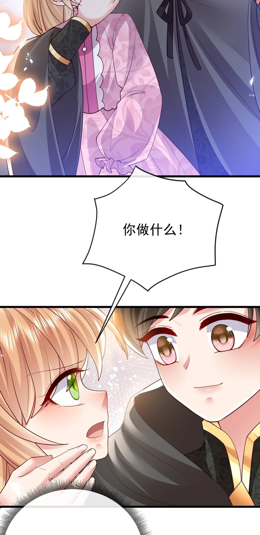 第34话 我只相信你17