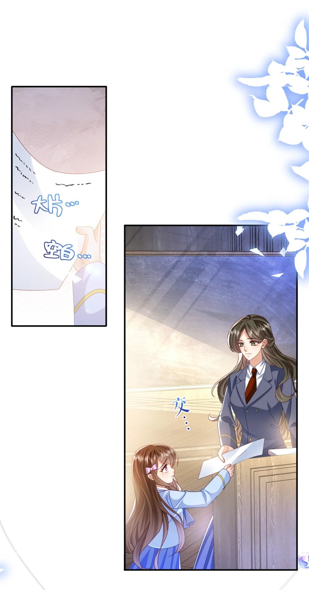 第65话 作弊23