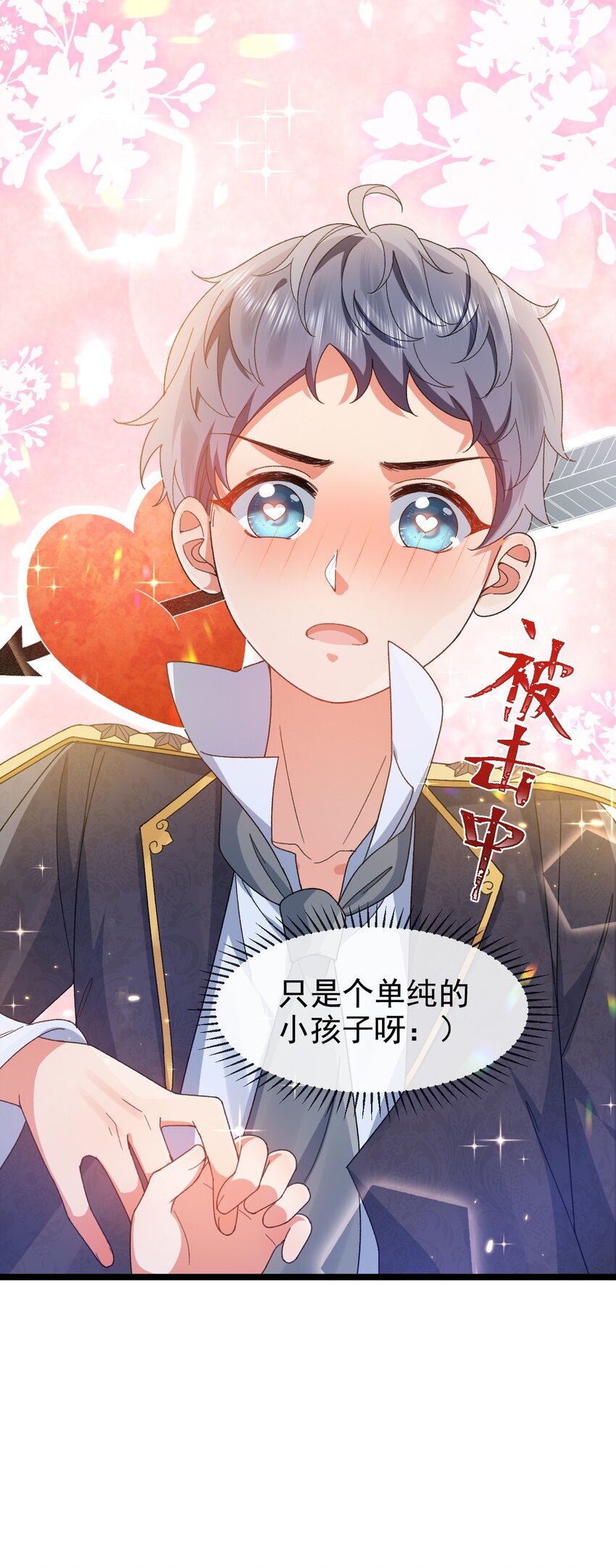 第4话 真实的心意39