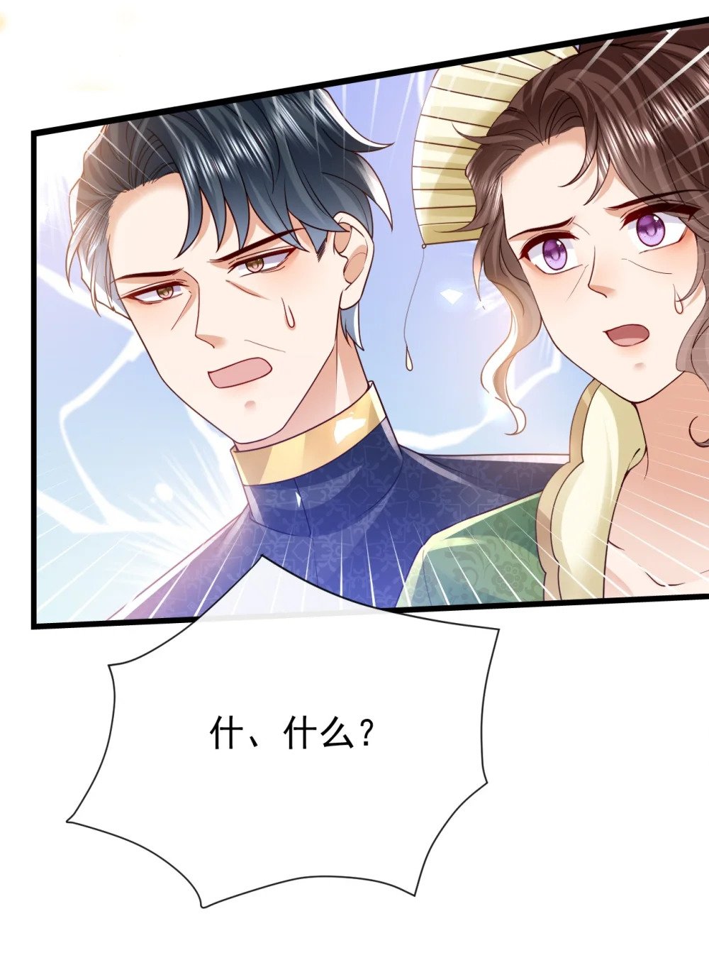 第39话 双子21