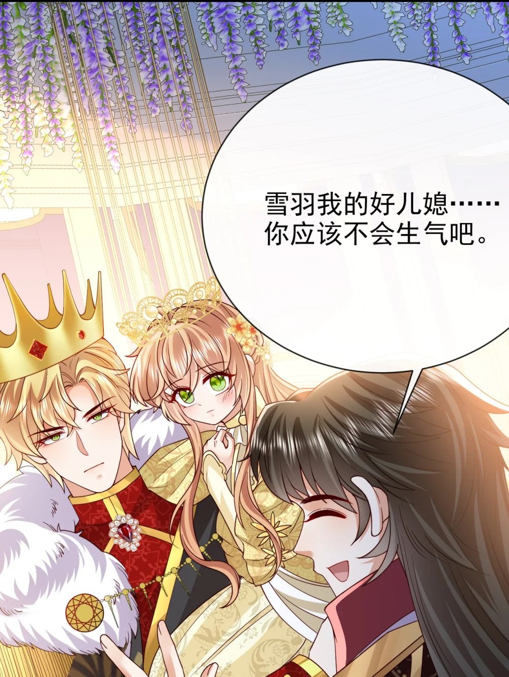 第42话 他才不会这么温柔7