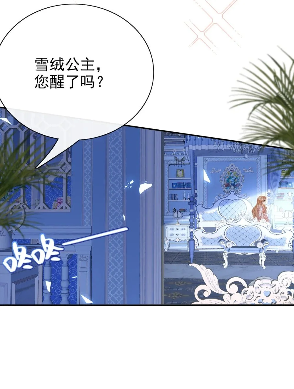 第72话 你比较重要20