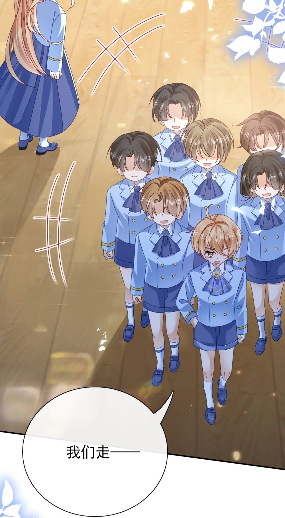 第49话 皇家小学校13