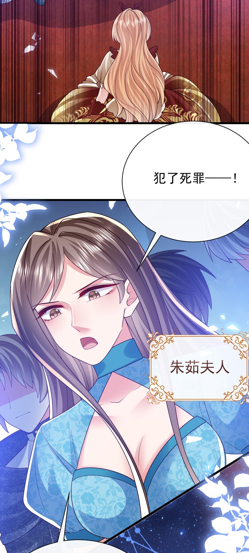 第31话 把她抓起来32