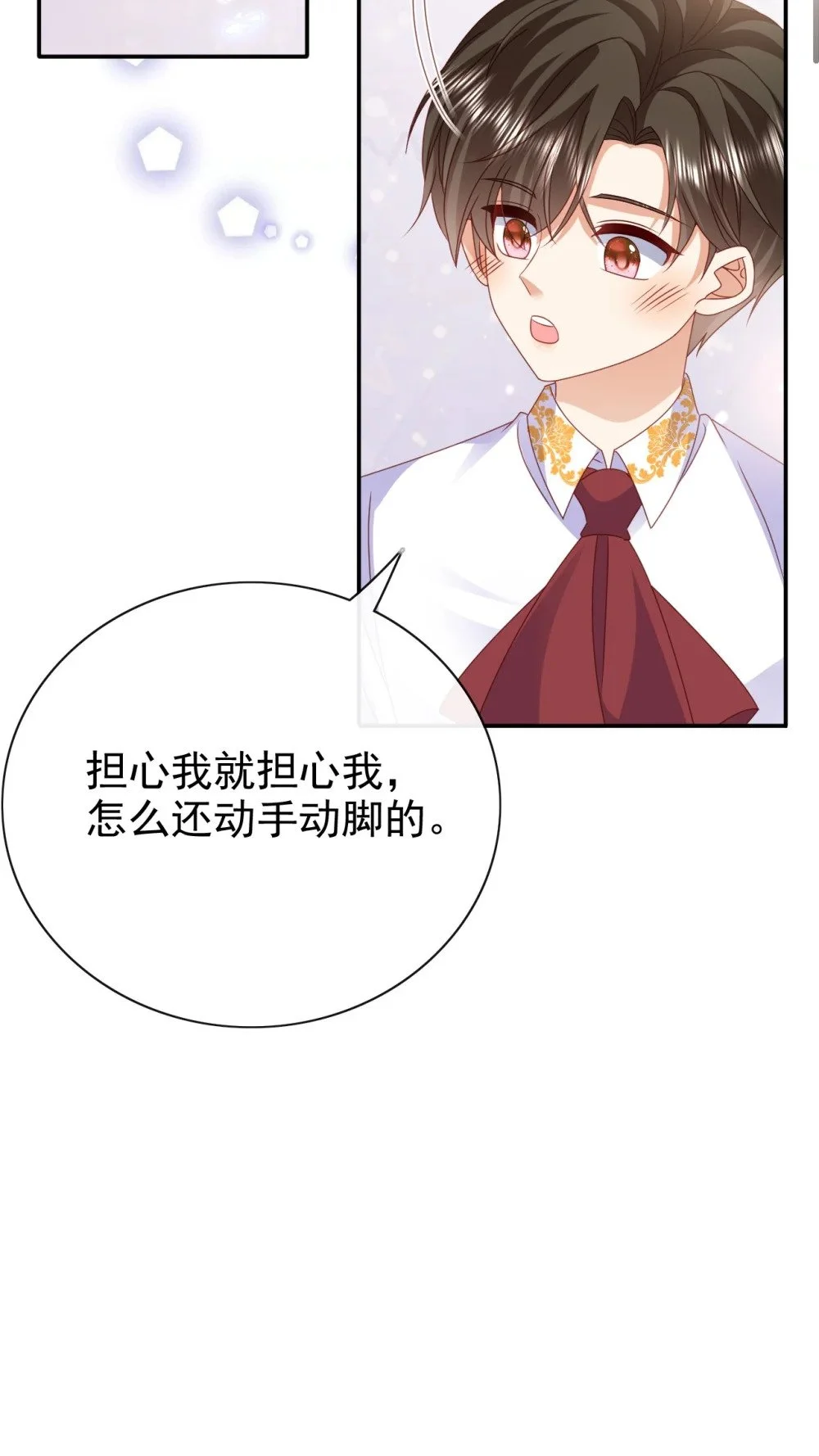 第72话 你比较重要13