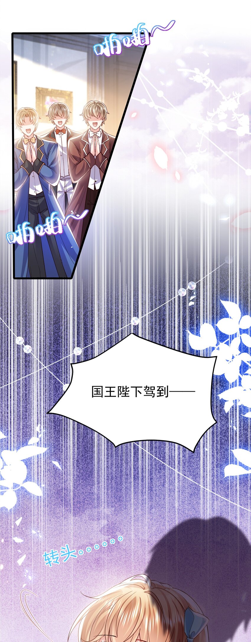 第21话 义务教育38
