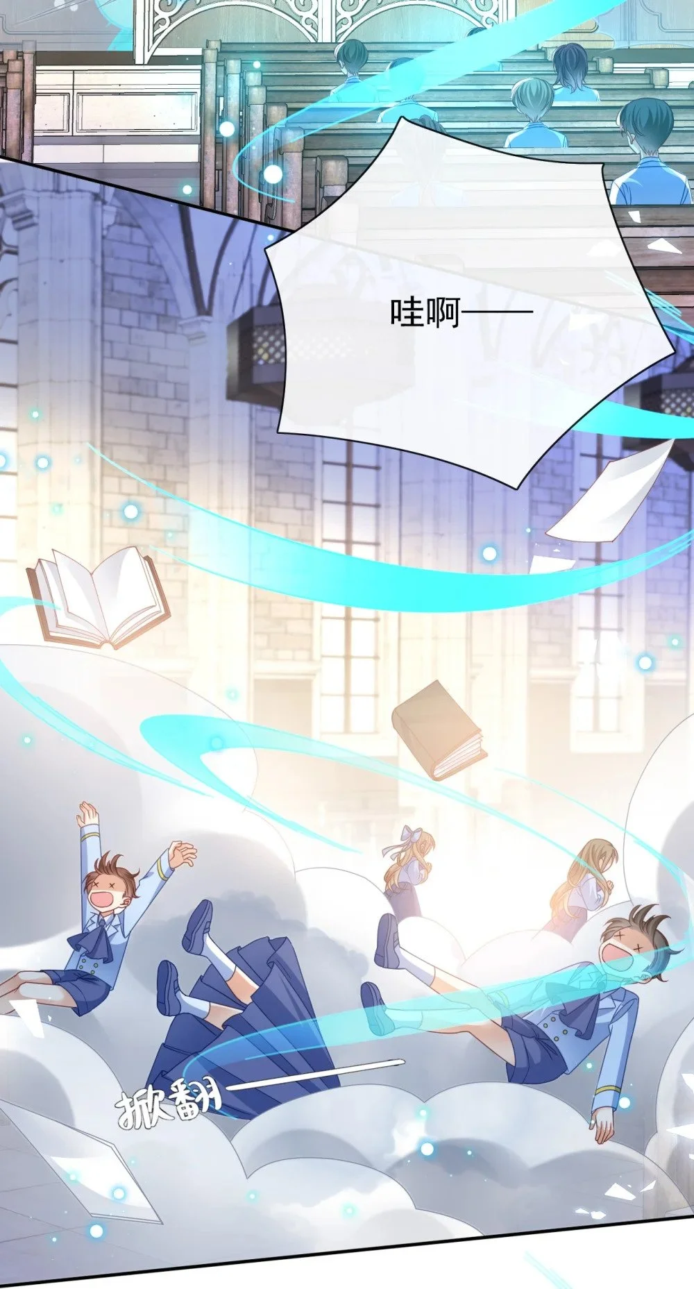 第69话 你要杀我？!4
