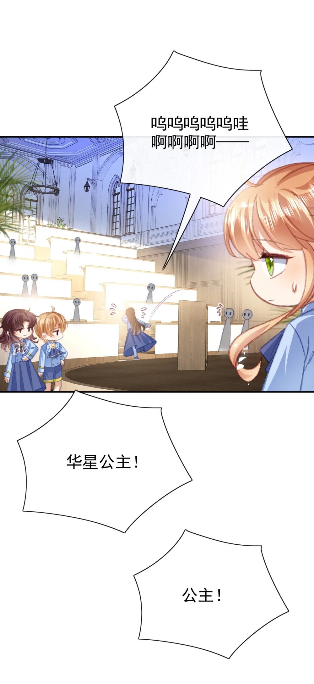 第67话 危险逼近36