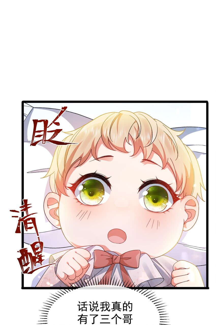 第7话 不详的预感14