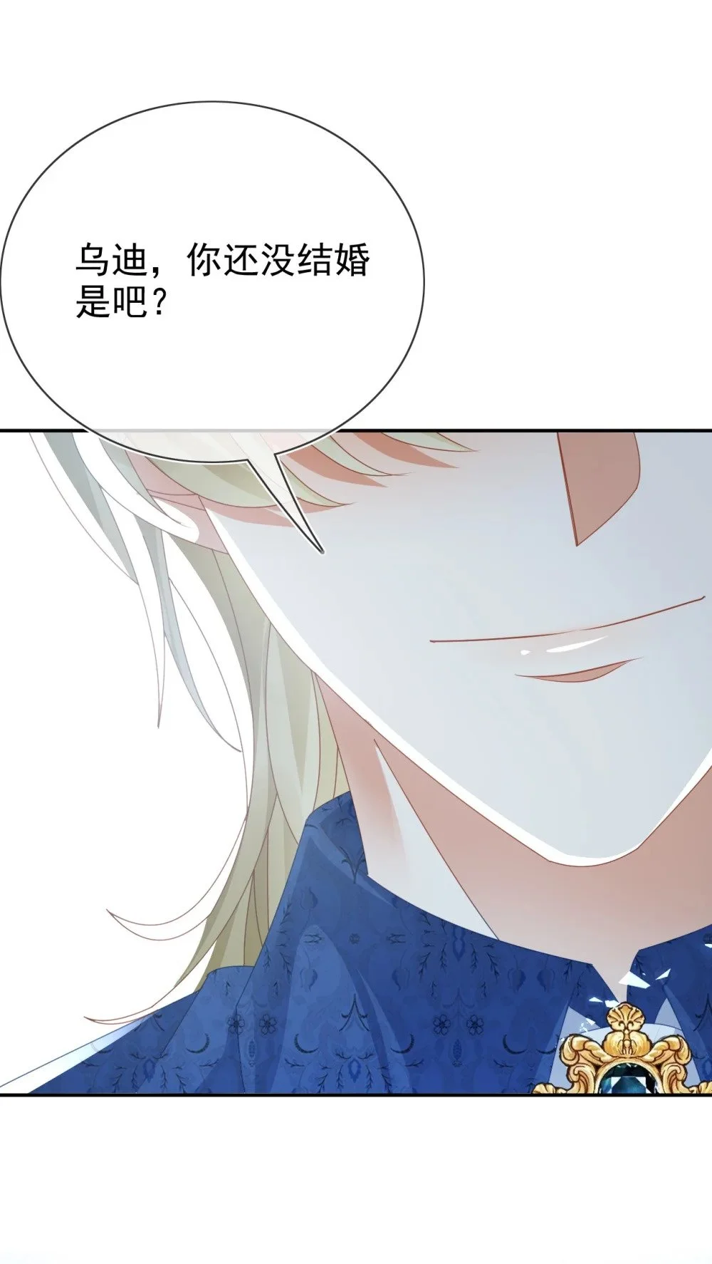 第74话 爱的方式35