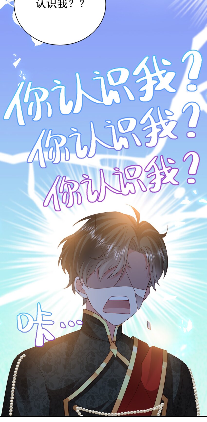 第27话 不用羡慕她25