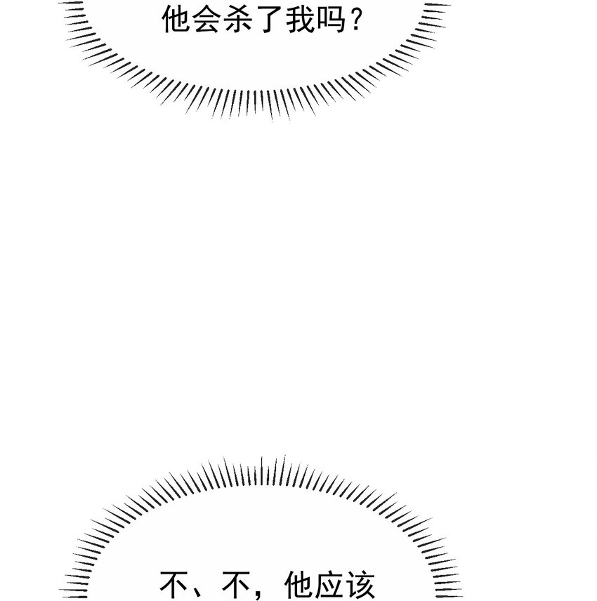 第16话 就像那时的我20