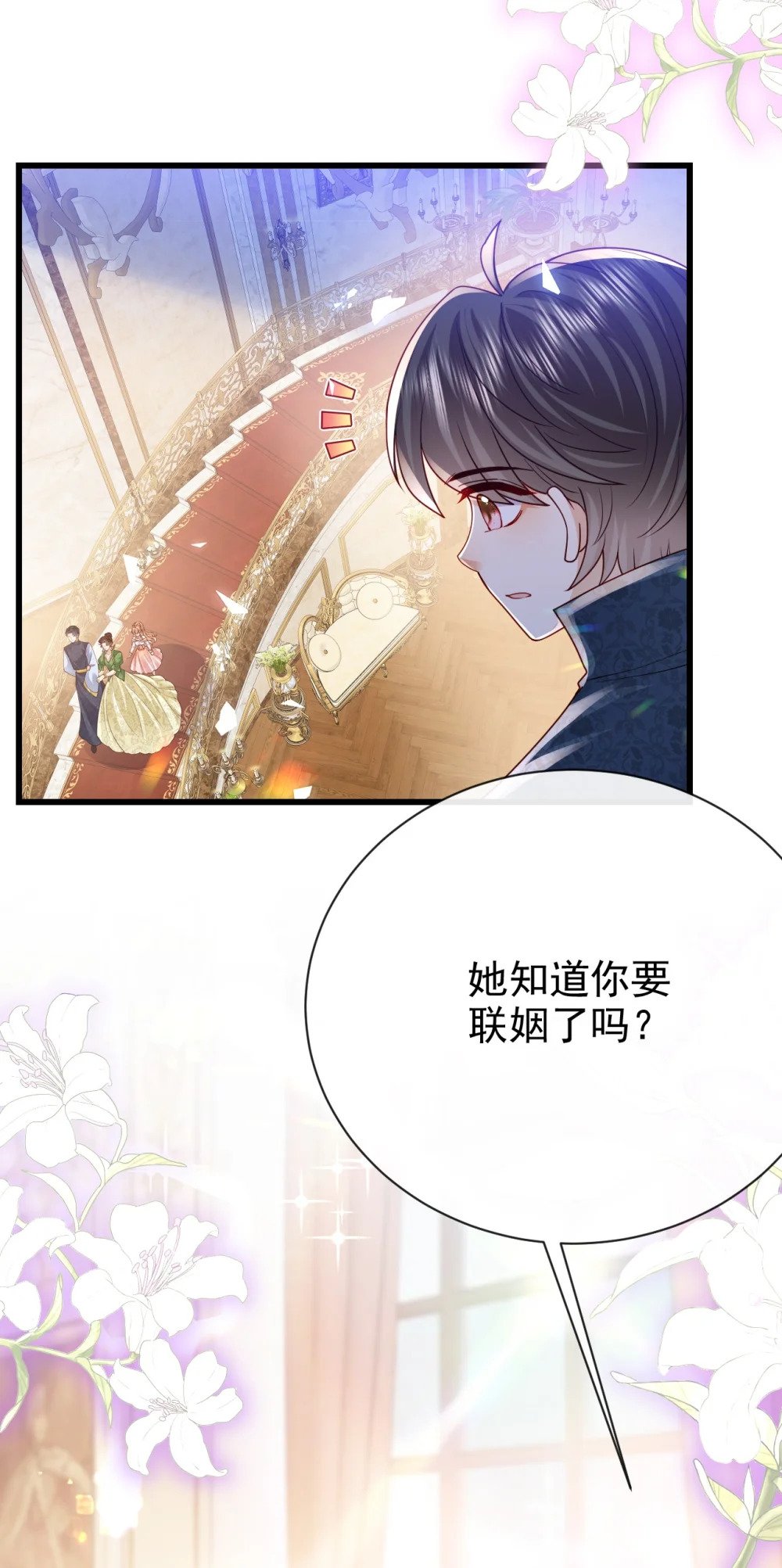 第39话 双子34