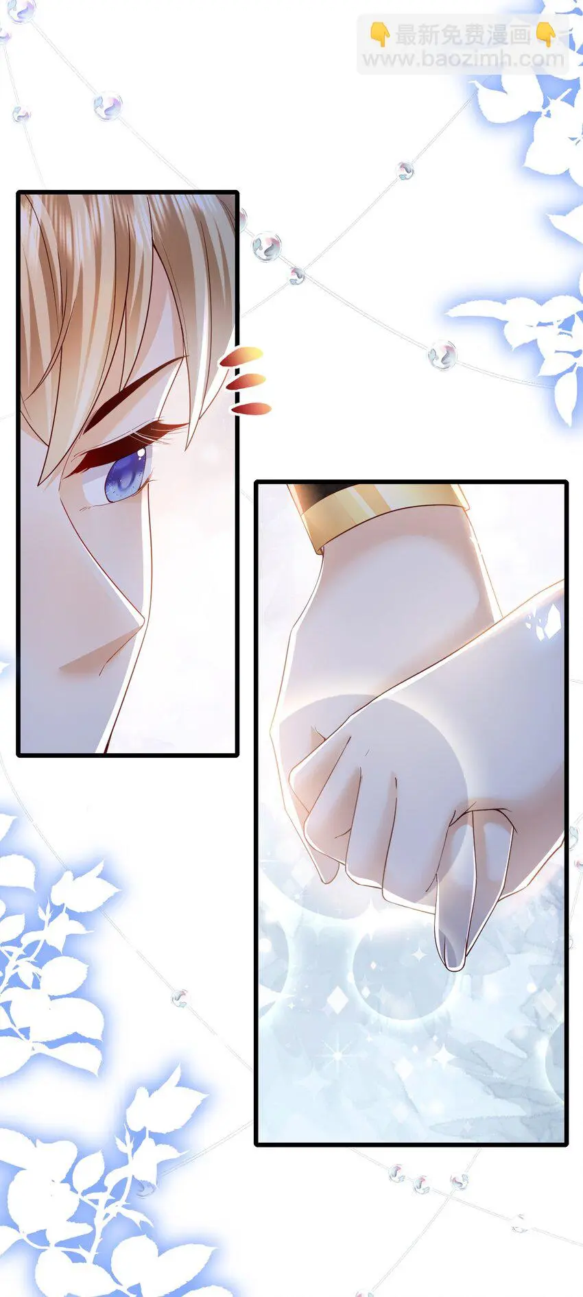 第37话 回宫吧24
