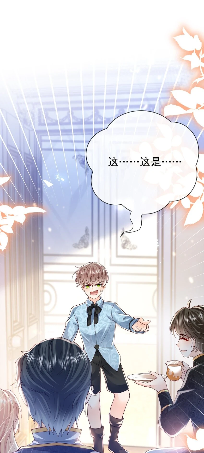 第36话 你别走2