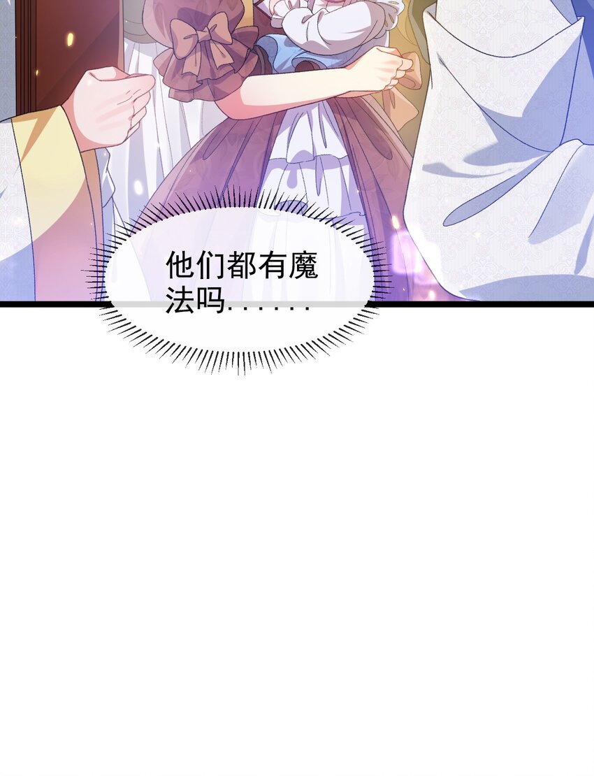 第7话 不详的预感41