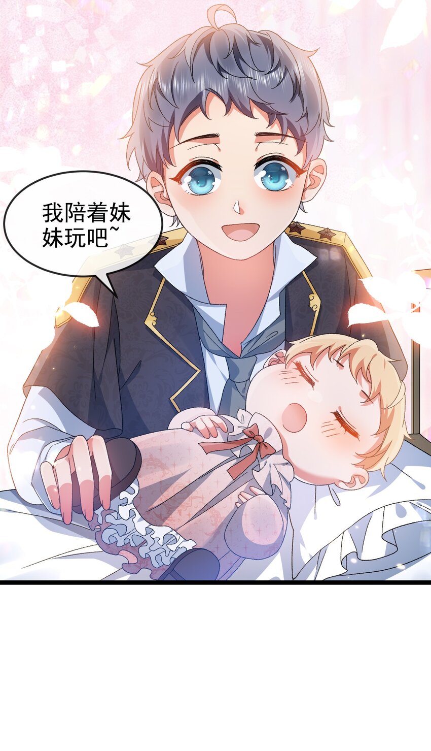 第5话 那我就勉为其难喜欢你吧14