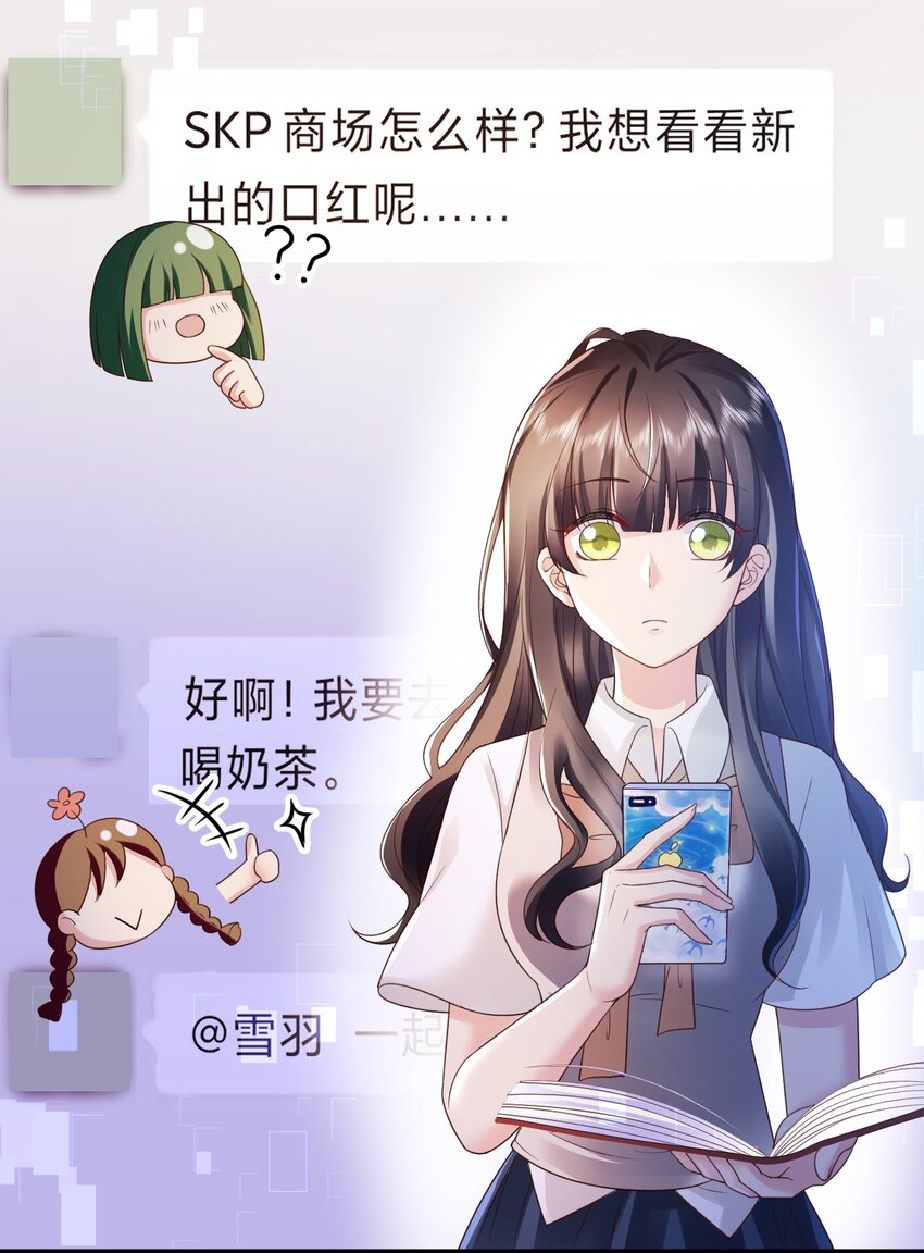 第1话 怎么能不喜欢公主呢8
