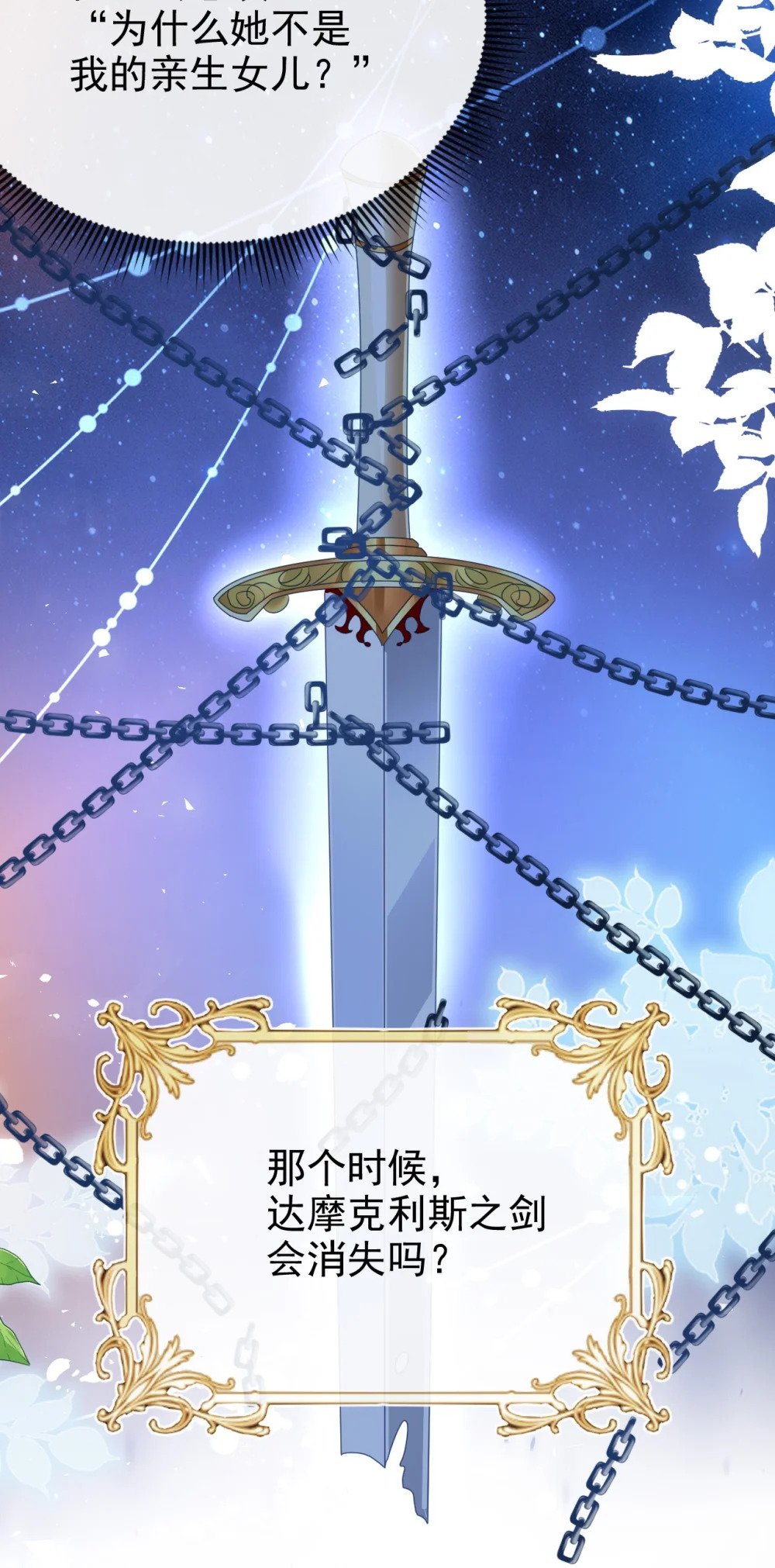 第50话 学习使人快乐25