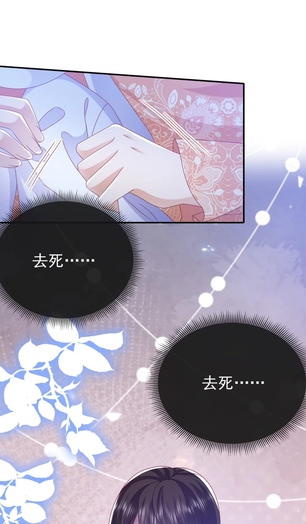 第49话 皇家小学校21