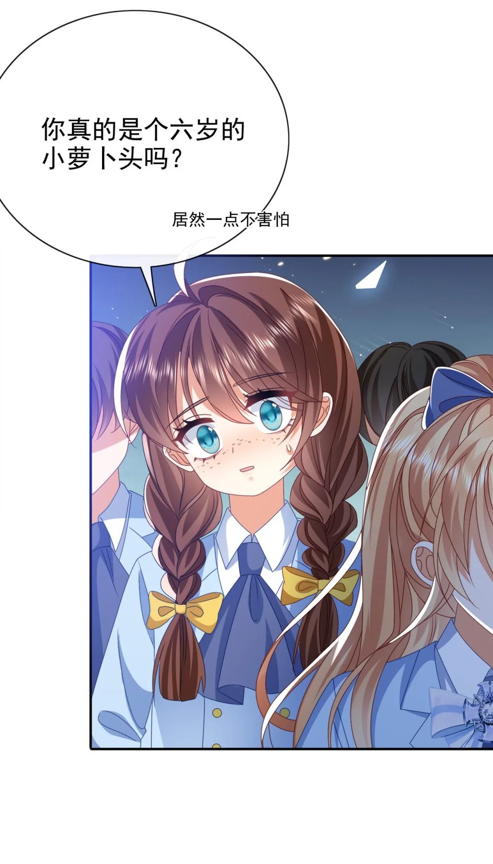 第51话 试炼12