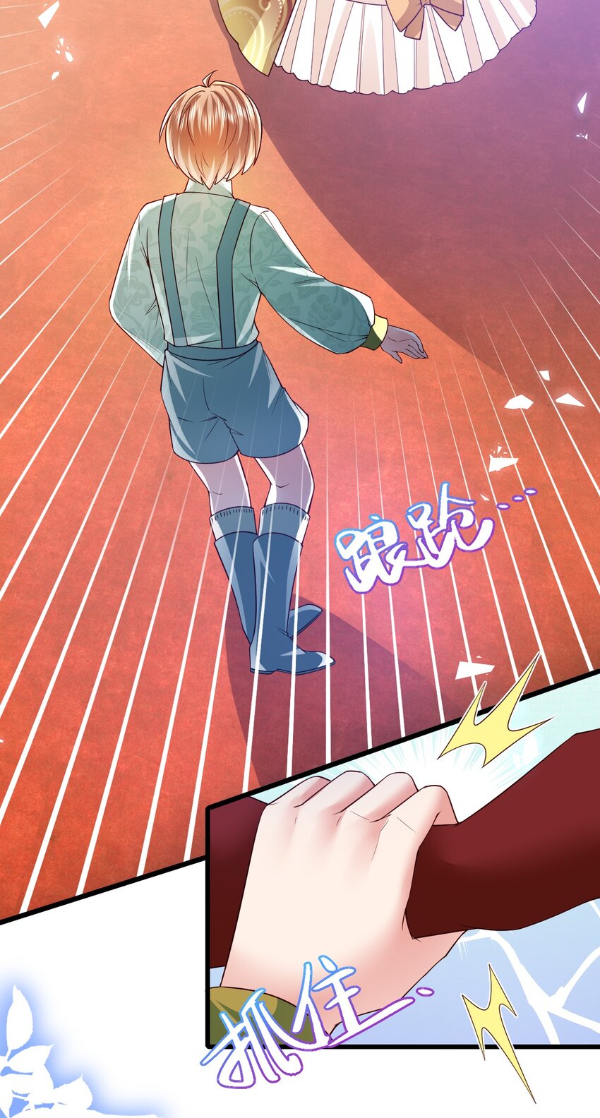 第31话 把她抓起来22