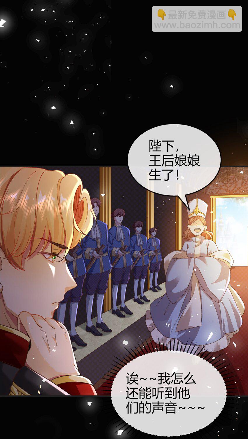第1话 怎么能不喜欢公主呢31