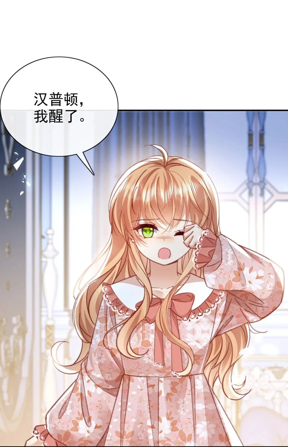 第72话 你比较重要25